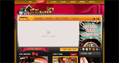 Desktop Screenshot of gambling5168.com